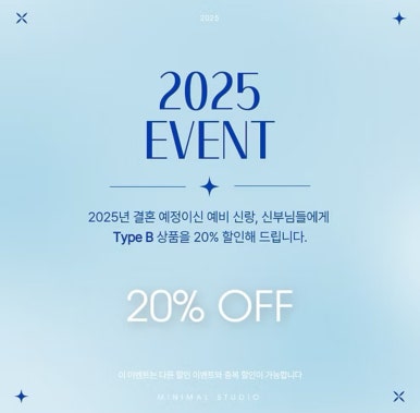 짝꿍 이미지
