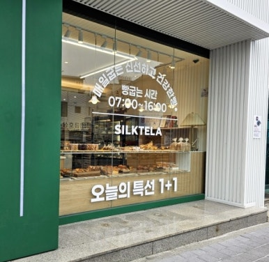 실크카스테라 이미지