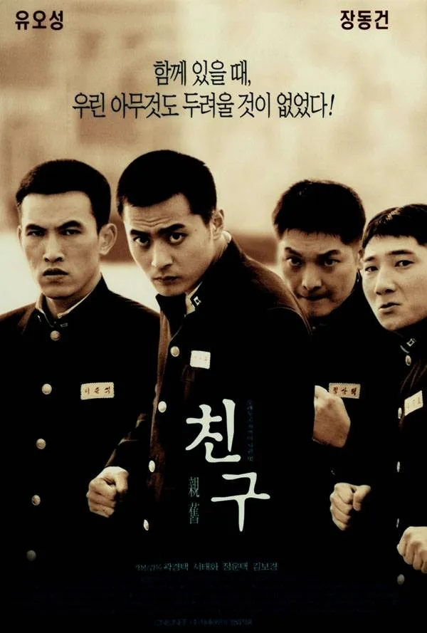 촌 이미지