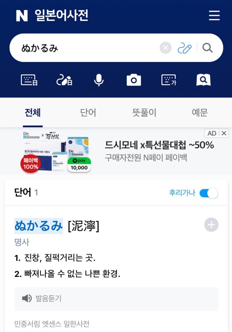 골든가라오케 이미지