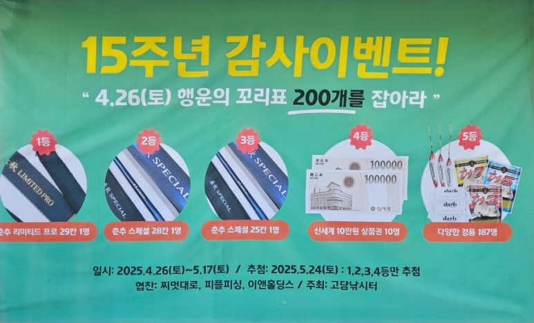 찌멋대로 이미지