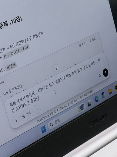 타코 우루아판(TACO URUAPAN) 이미지