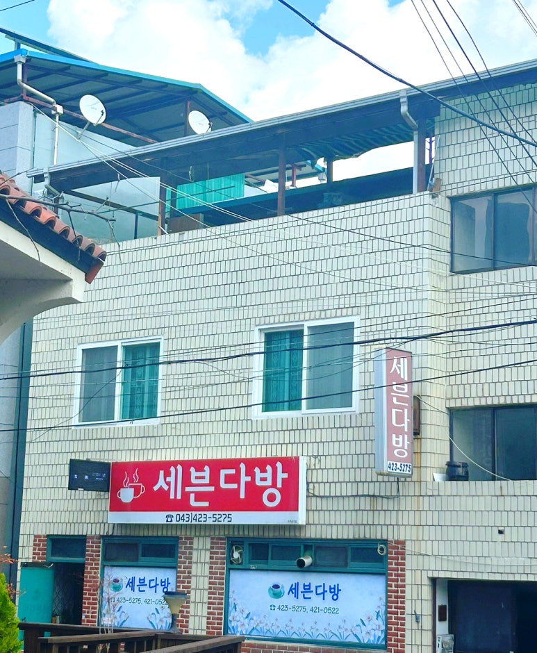 세븐다방 이미지