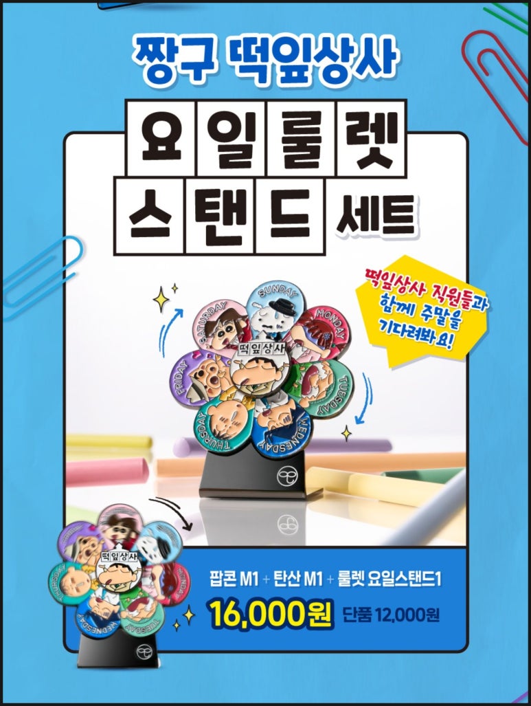 고고상사 이미지