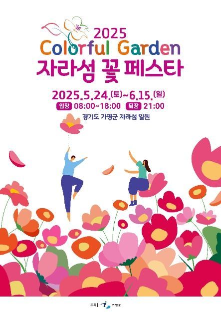명가오리천국 이미지