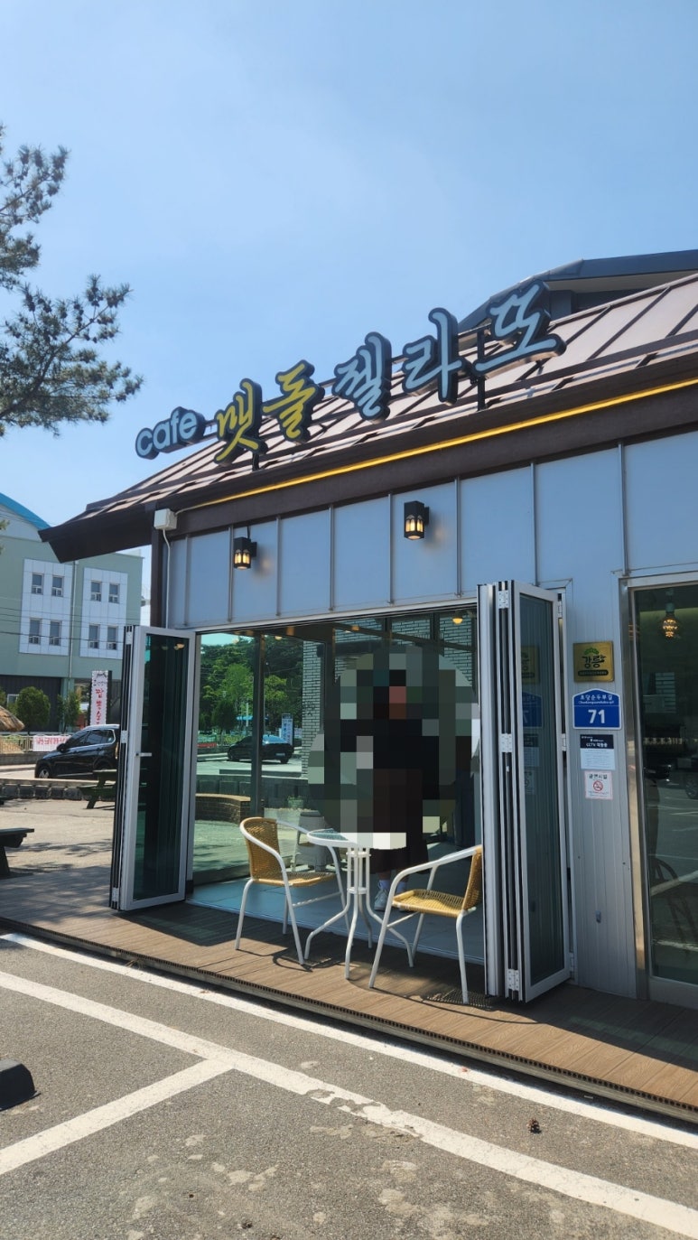 맷돌젤라또 이미지