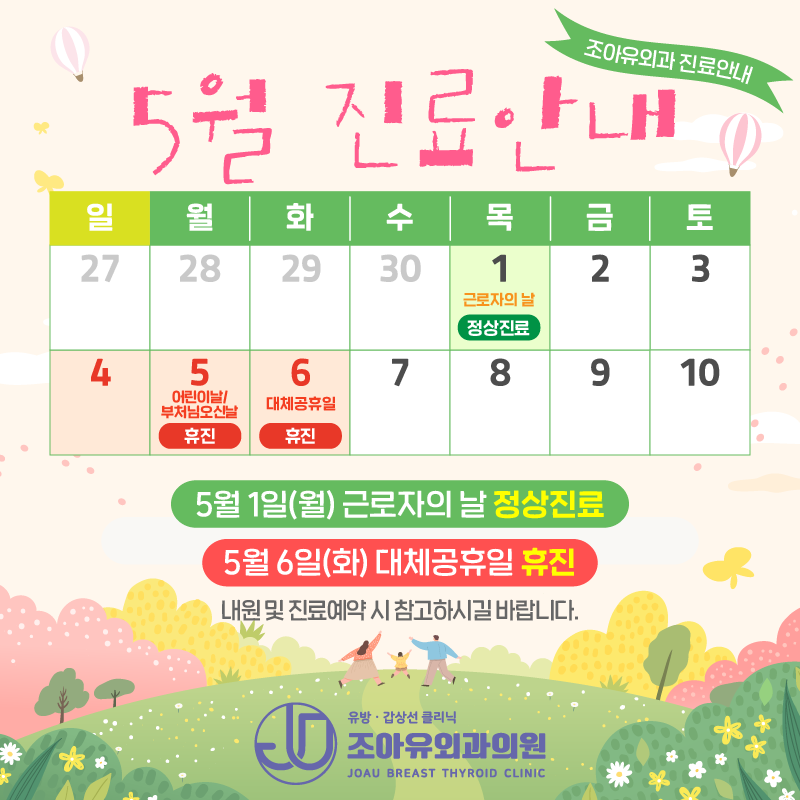 조아유 이미지