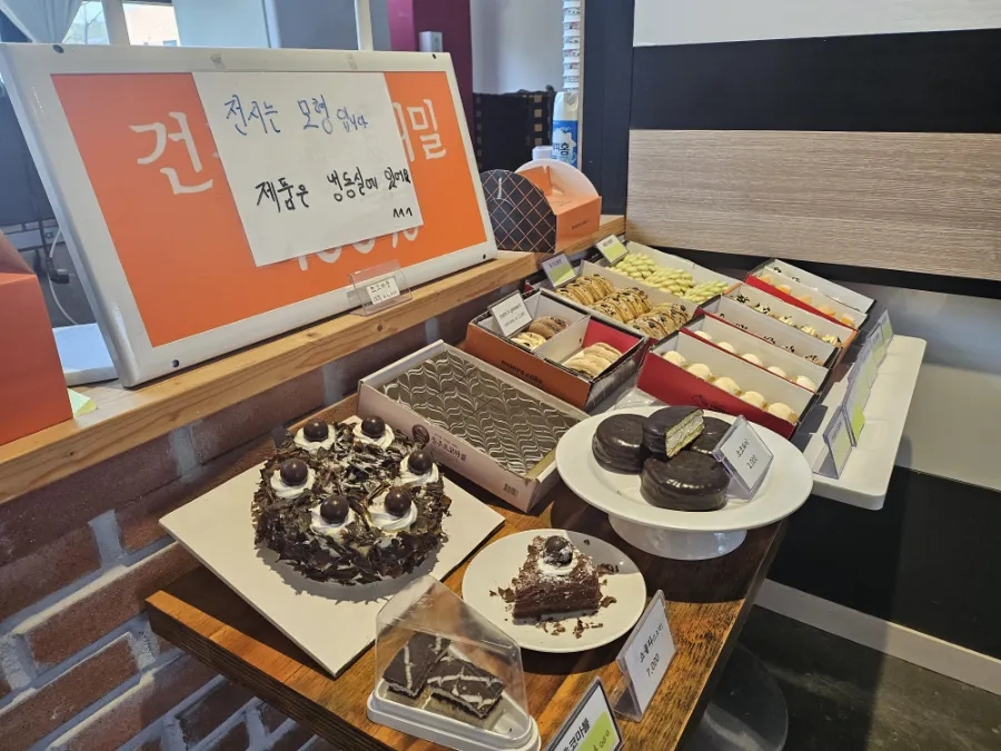 맘스케익 이미지