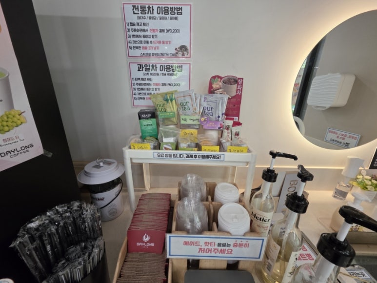 무인카페24 이미지