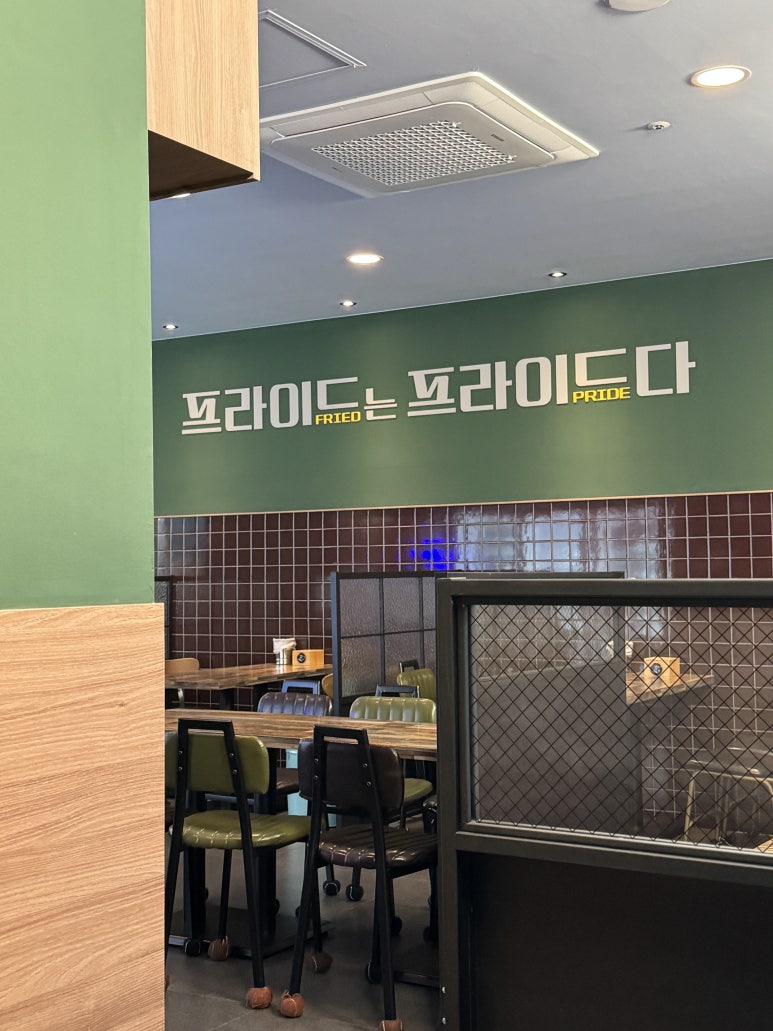 치킨다움 이미지