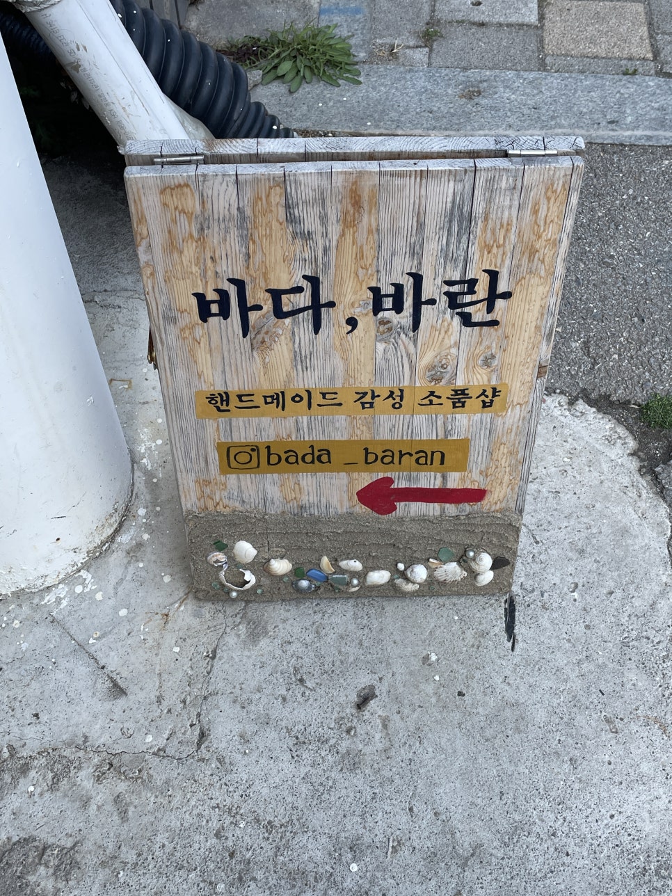중앙수예점 이미지