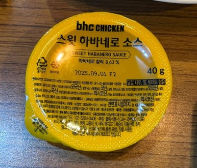 비에이치씨치킨성남중앙동점 이미지