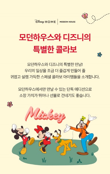 모던타임 이미지