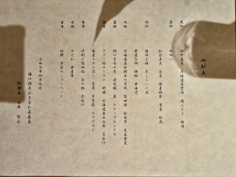 해포생선구이 이미지