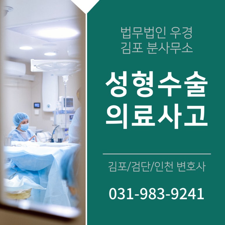 법무법인우경김포분사무소 이미지