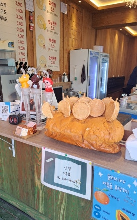 읍성 십원빵 이미지