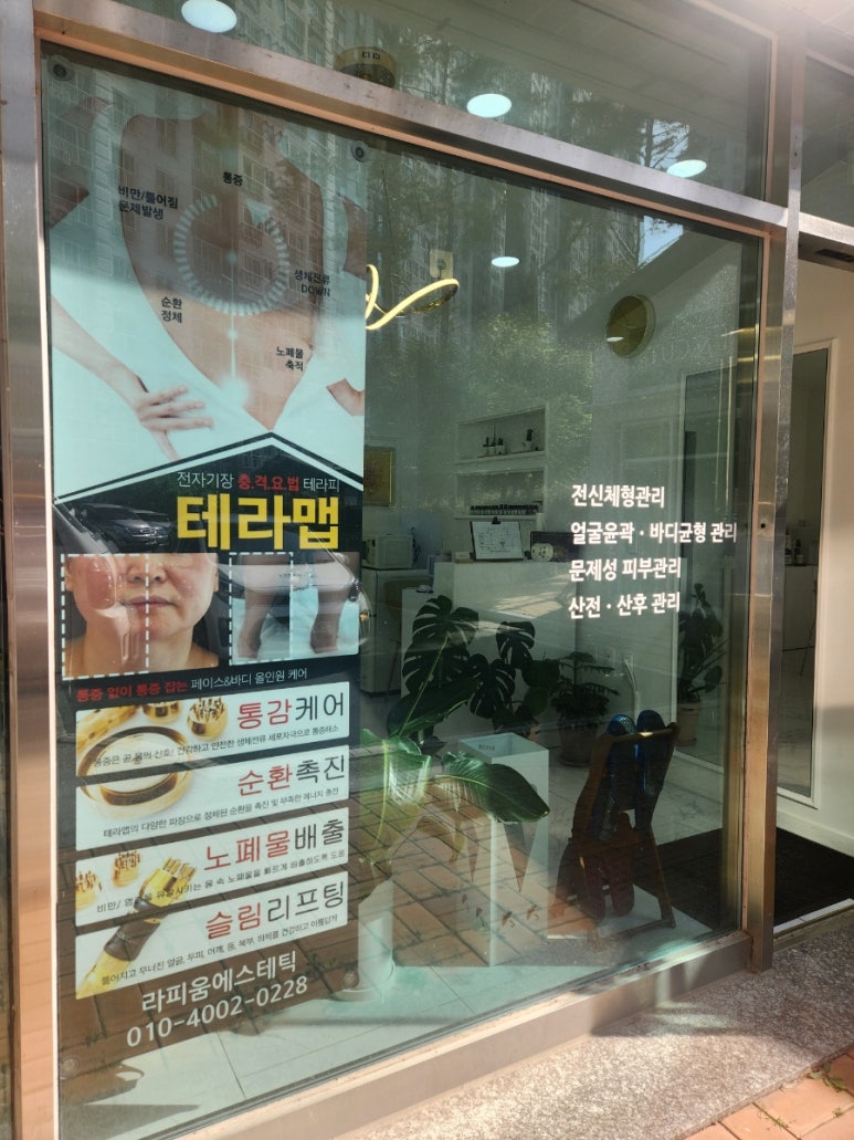 서재아로마 이미지