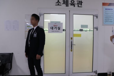 경호슈퍼 이미지