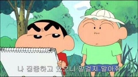 지금;여기서행복할것 이미지