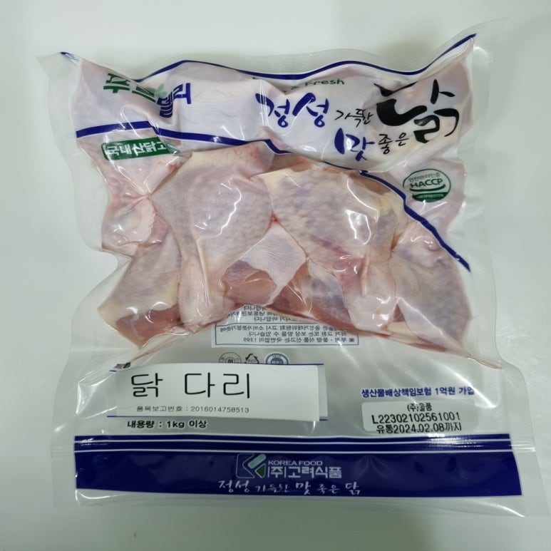 고려닭유통 이미지