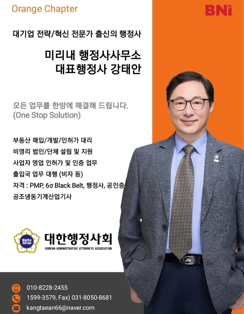 미리내협동조합 이미지