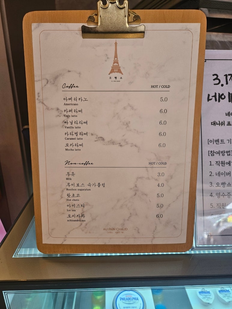 오빵쇼 이미지