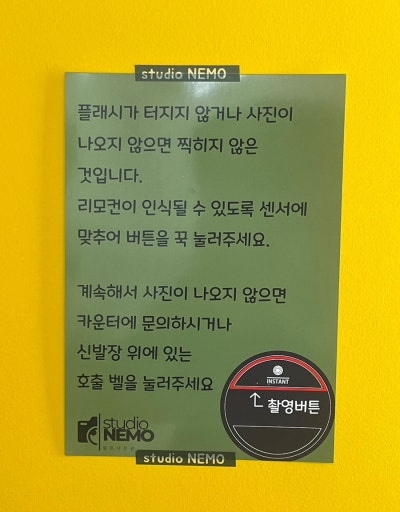 네모사진관 이미지