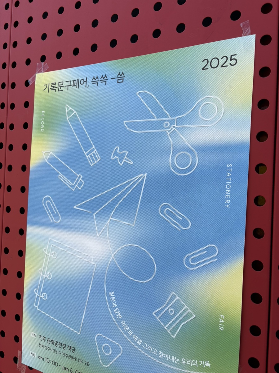 포레스테리어 이미지