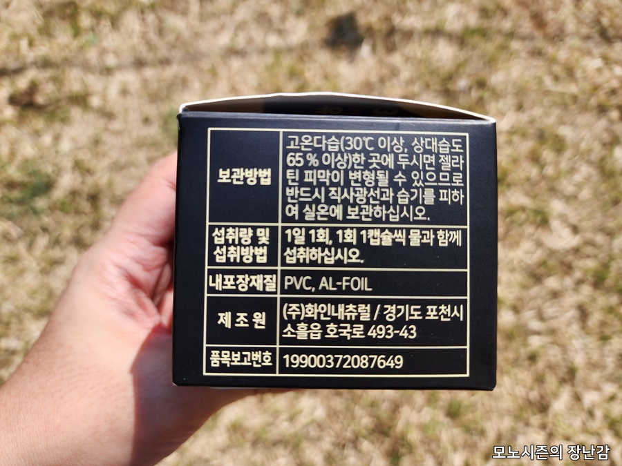 (주)화인내츄럴 이미지