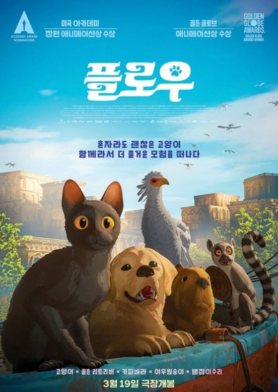 플로우 이미지