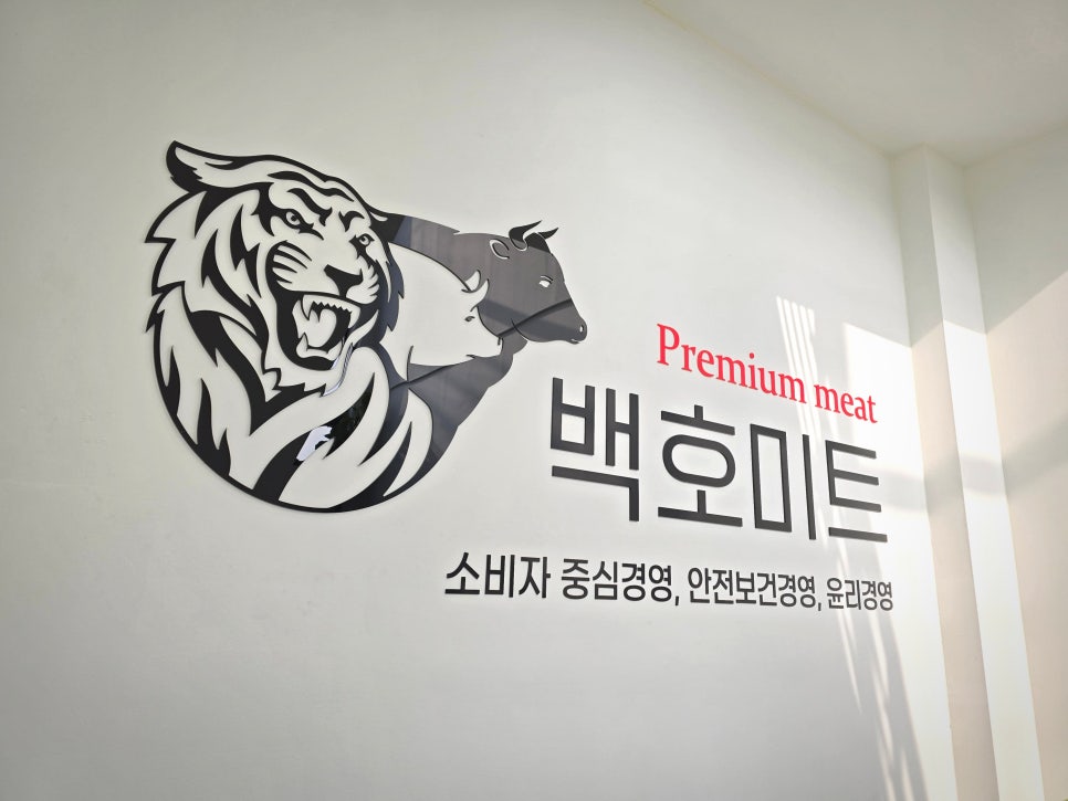 두손광고 이미지