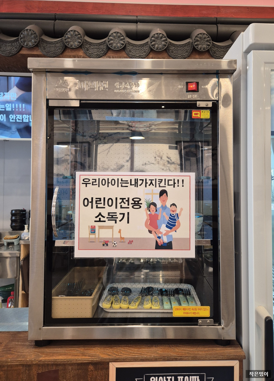 다락골식당 이미지