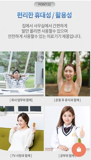 굿피트환국대리점 이미지