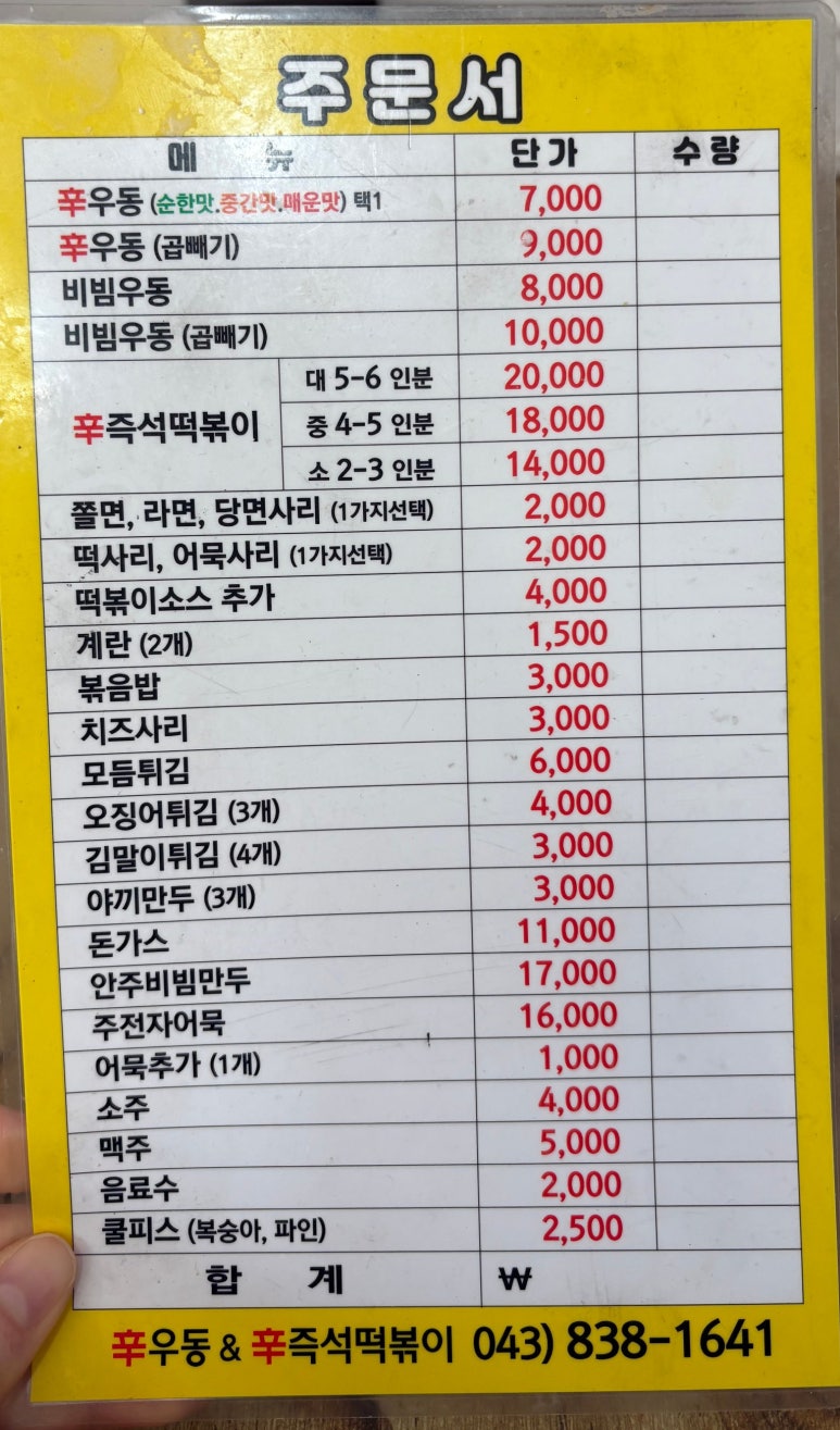 신우동 이미지