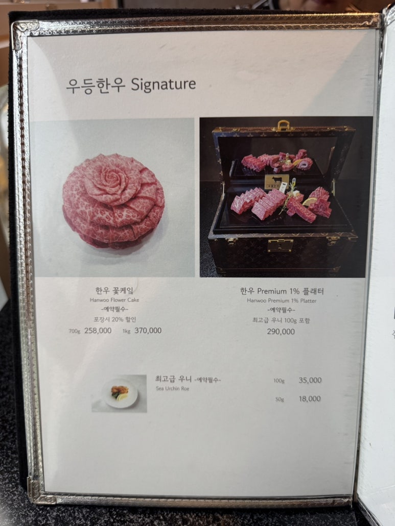 수원암소갈비살 이미지