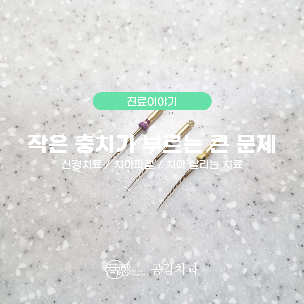 우신치과의원 이미지