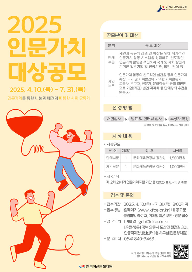 가치가치 이미지