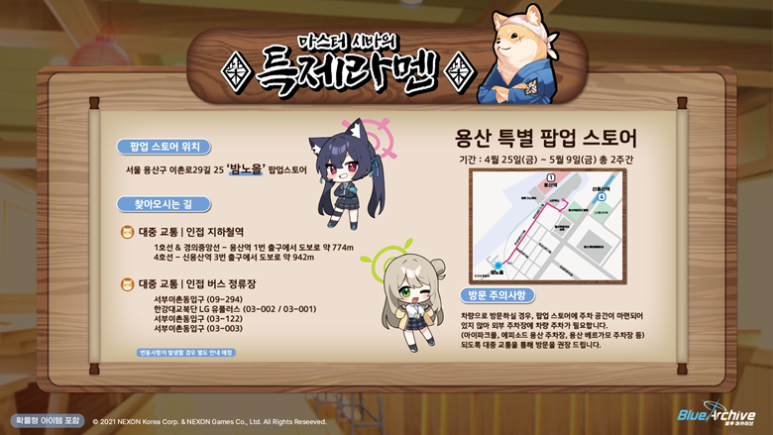 아카이브스토어 이미지