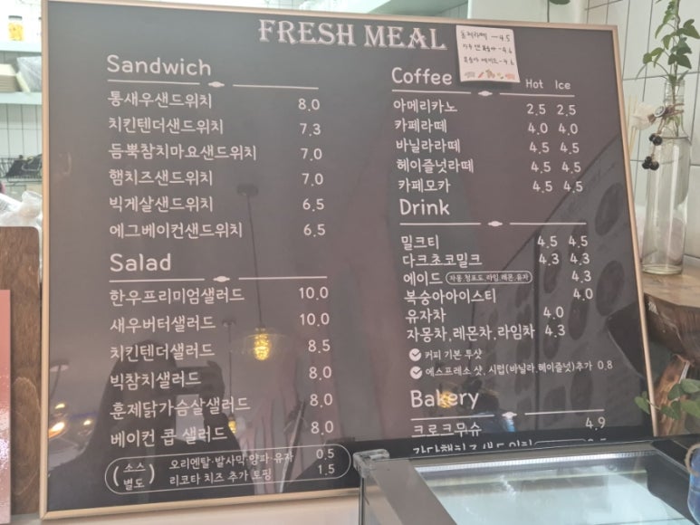 프레쉬밀위드샌드위치 이미지