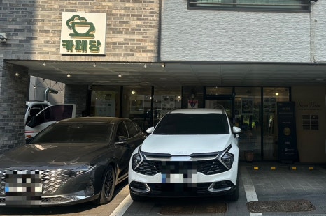 카페당 이미지