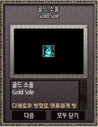 아일랜드스토리 이미지