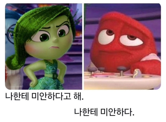 이성 이미지