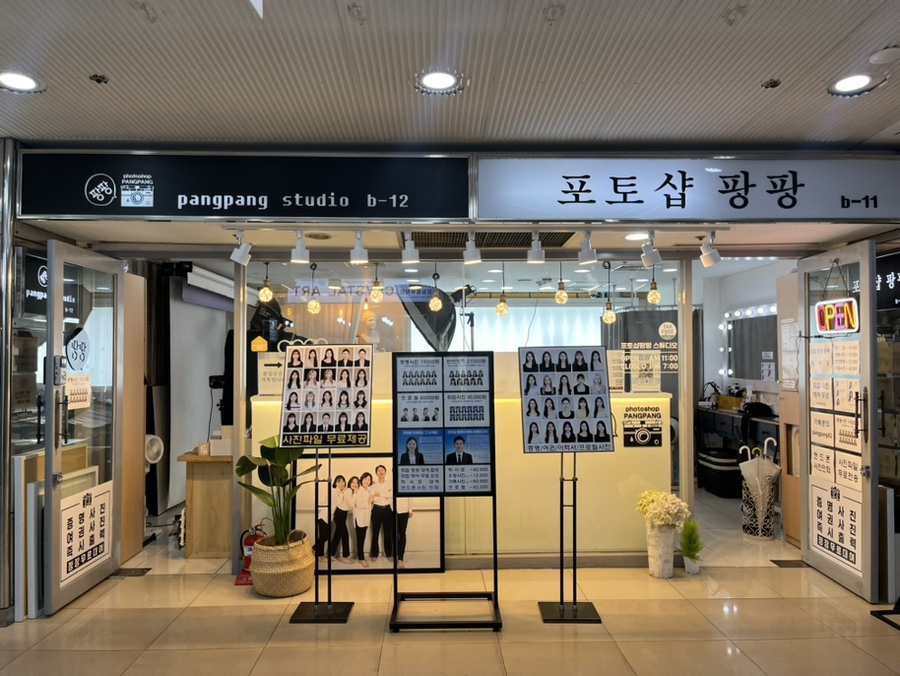 포토샵팡팡 이미지