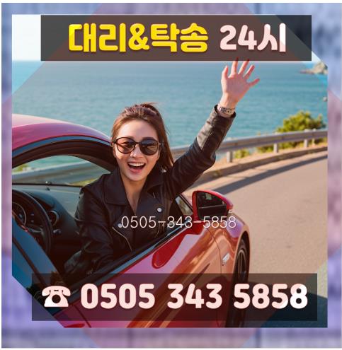 오픈카서비스 이미지