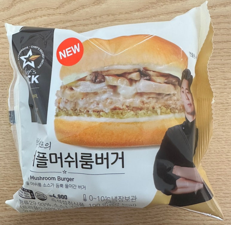써버거 이미지
