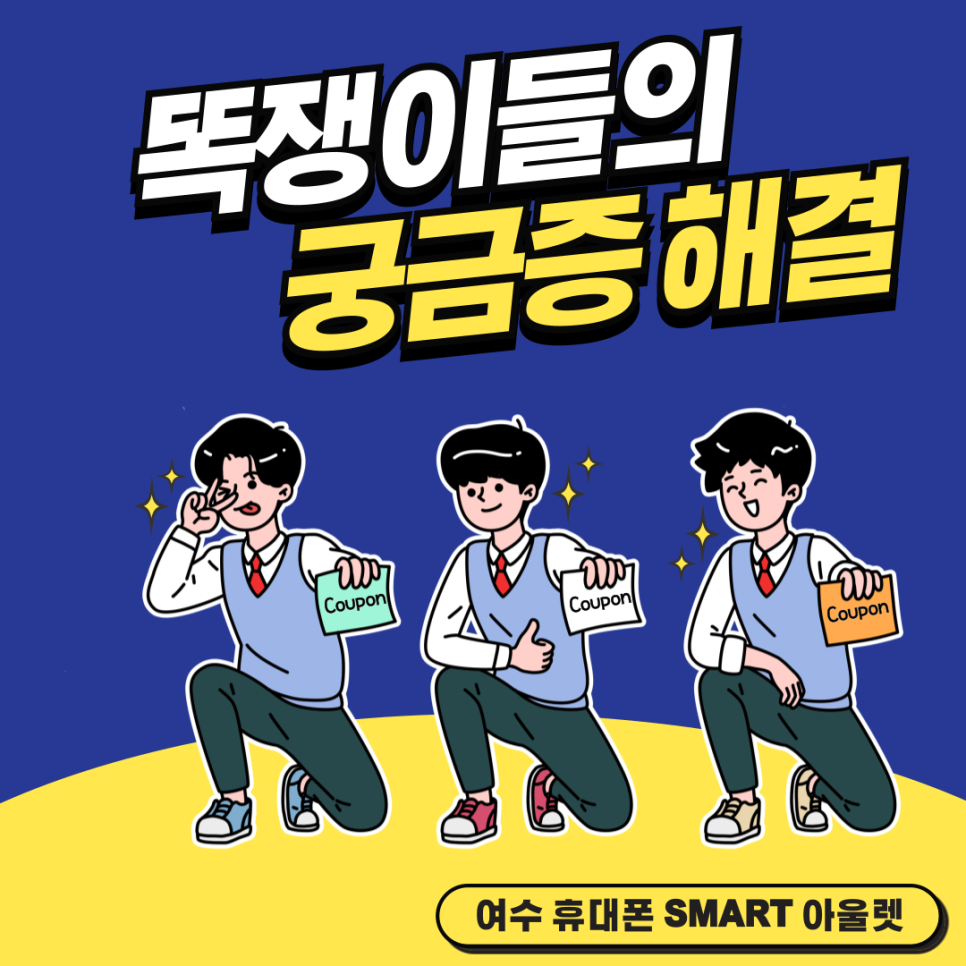 우리동네핸드폰아울렛 이미지