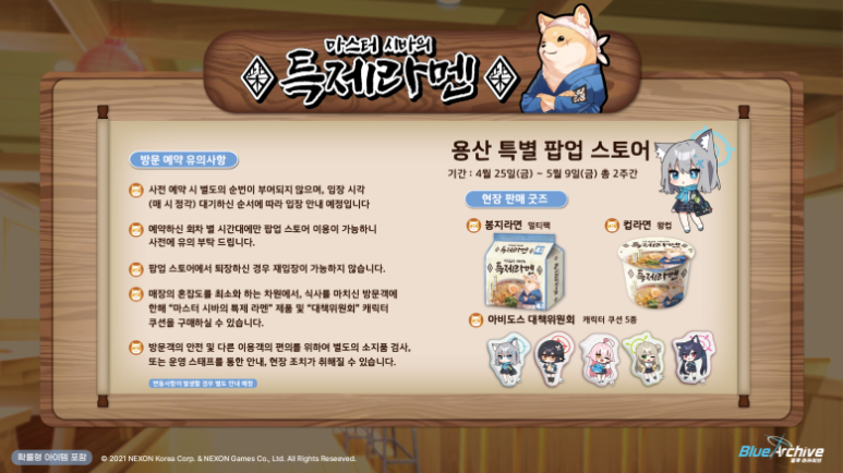 아카이브스토어 이미지