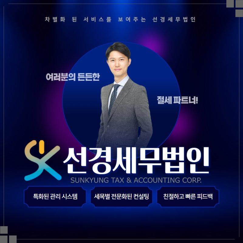 도움세무법인 이미지