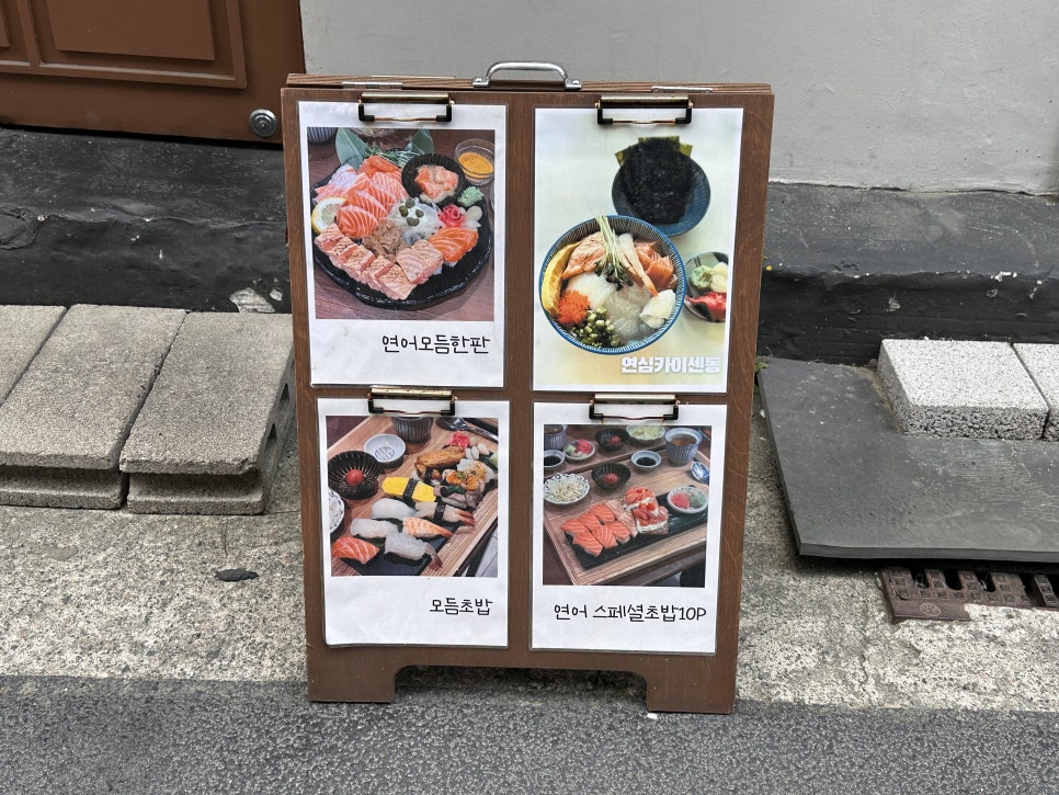 연어의진심연심 이미지