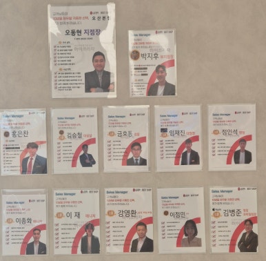 오산베스트샵 이미지